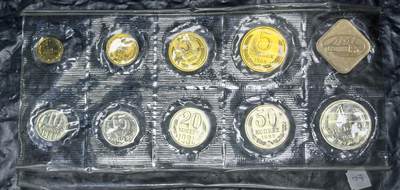 北京马甸外国币专卖第149期，外国币专场，陆续上拍，欢迎关注 - 前苏联状态非常好的1988年版流通币塑封包装