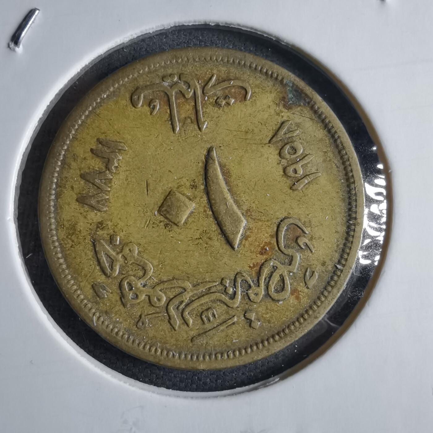 沼泽如烟--第1040场 埃及狮身人面像