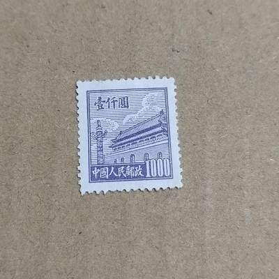 PCAI钱币  30-792  邮票小专场 - 天安门