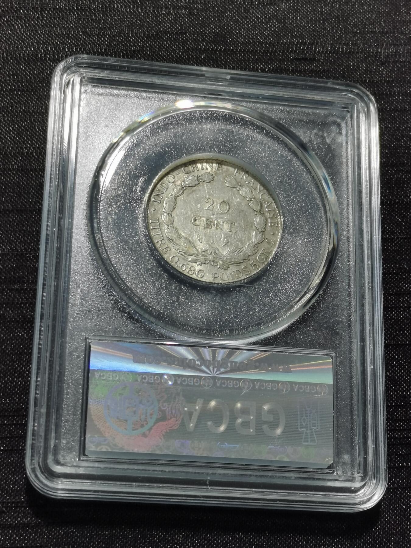 天下钱庄专场欢迎参拍 坐洋20分银币