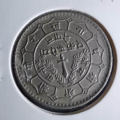 沼泽如烟--第1039场 - 尼泊尔