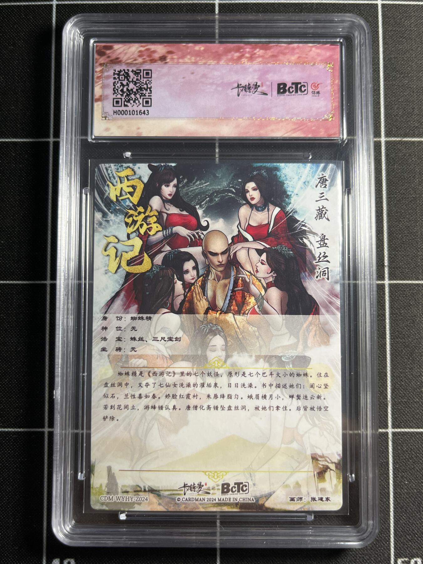 欢迎送拍、零成本上架，释放现金流，合理分配上拍卡品