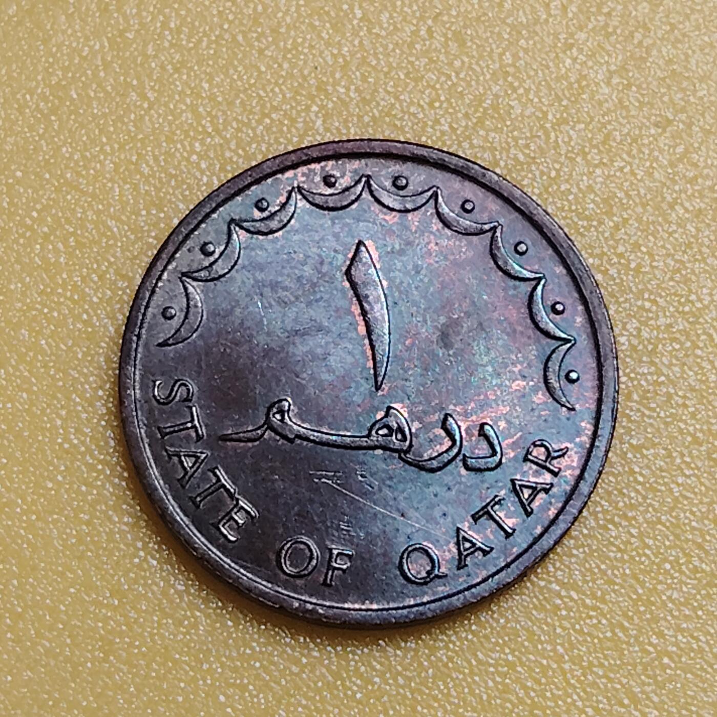 布加迪🐬～世界钱币(上海)🌾第 284 期 /  各国套币和散币 卡塔尔🇶🇦 1973年 1迪拉姆