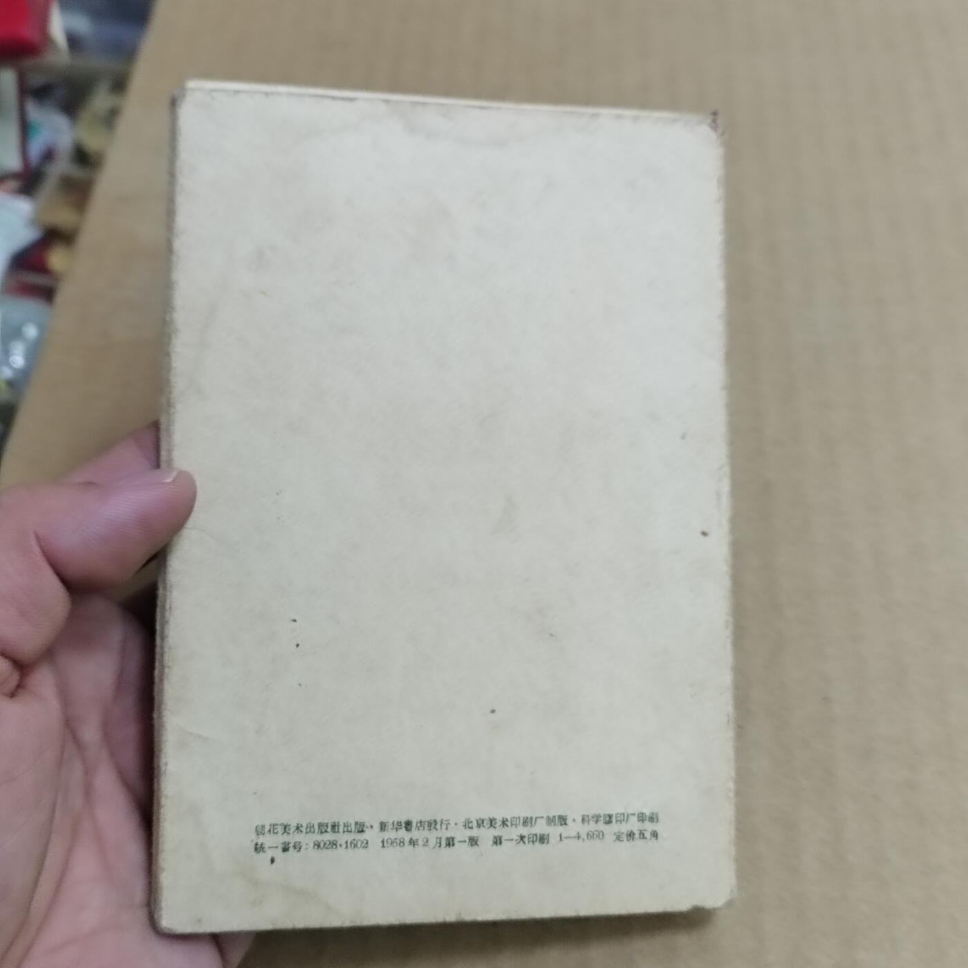 PCAI钱币  31-793  钱币书籍小专场 风景画10张一套 