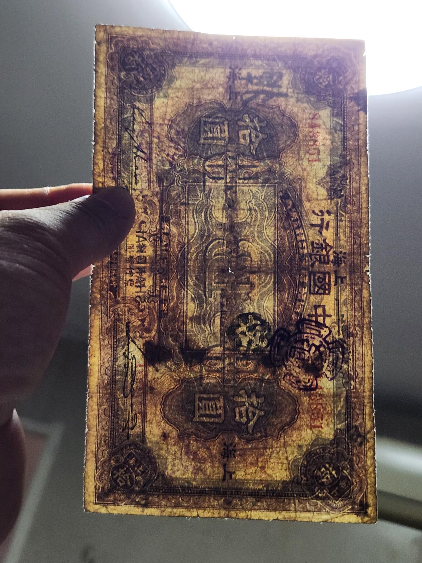 3月30号晚上8点 中外纸币自动截拍第49场