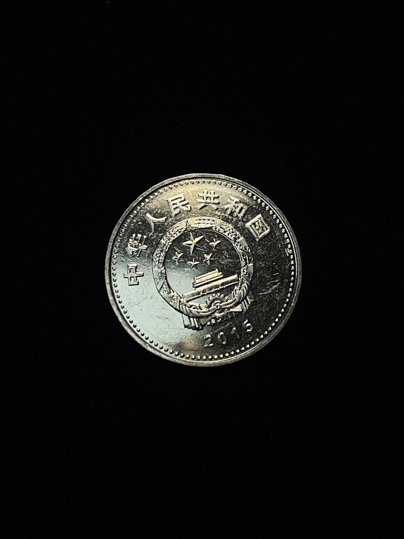 限时免佣！春季钱币邮票杂项专场拍卖-第二期