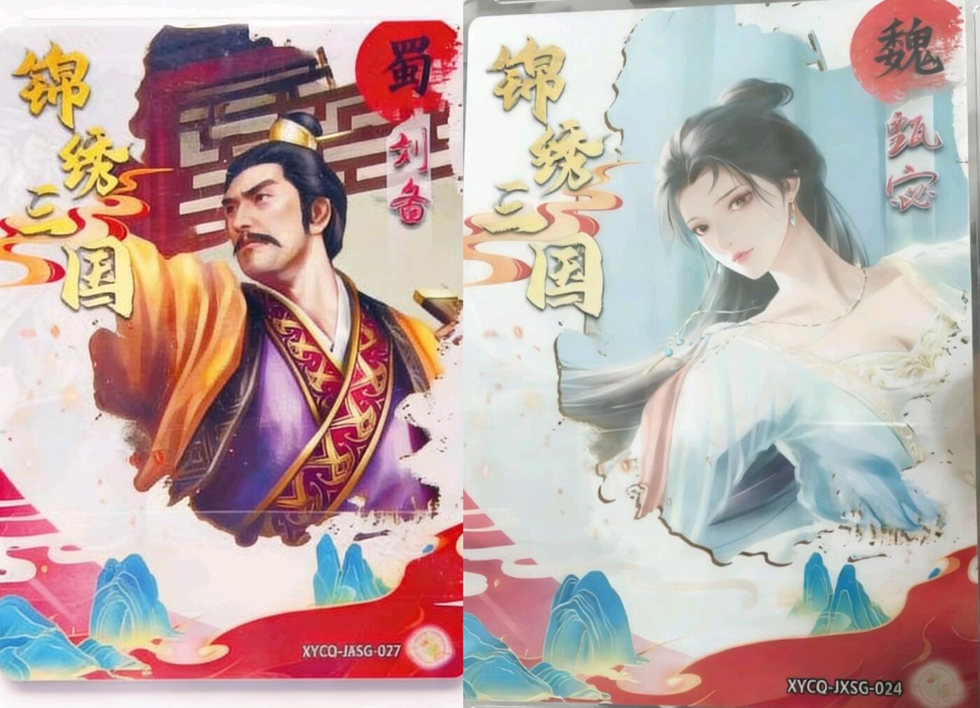 马年 第二期（持续收拍，送拍联系我哦）