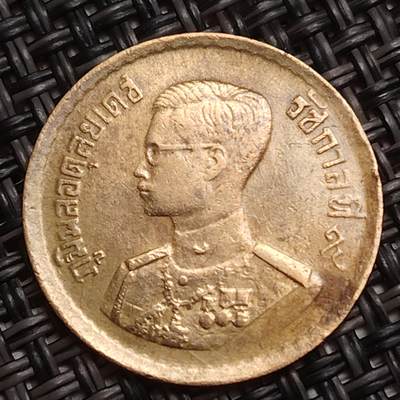 布加迪🐬～世界钱币(上海)🌾第 285 期 /  各国套币和散币 - 泰国🇹🇭 25撒当