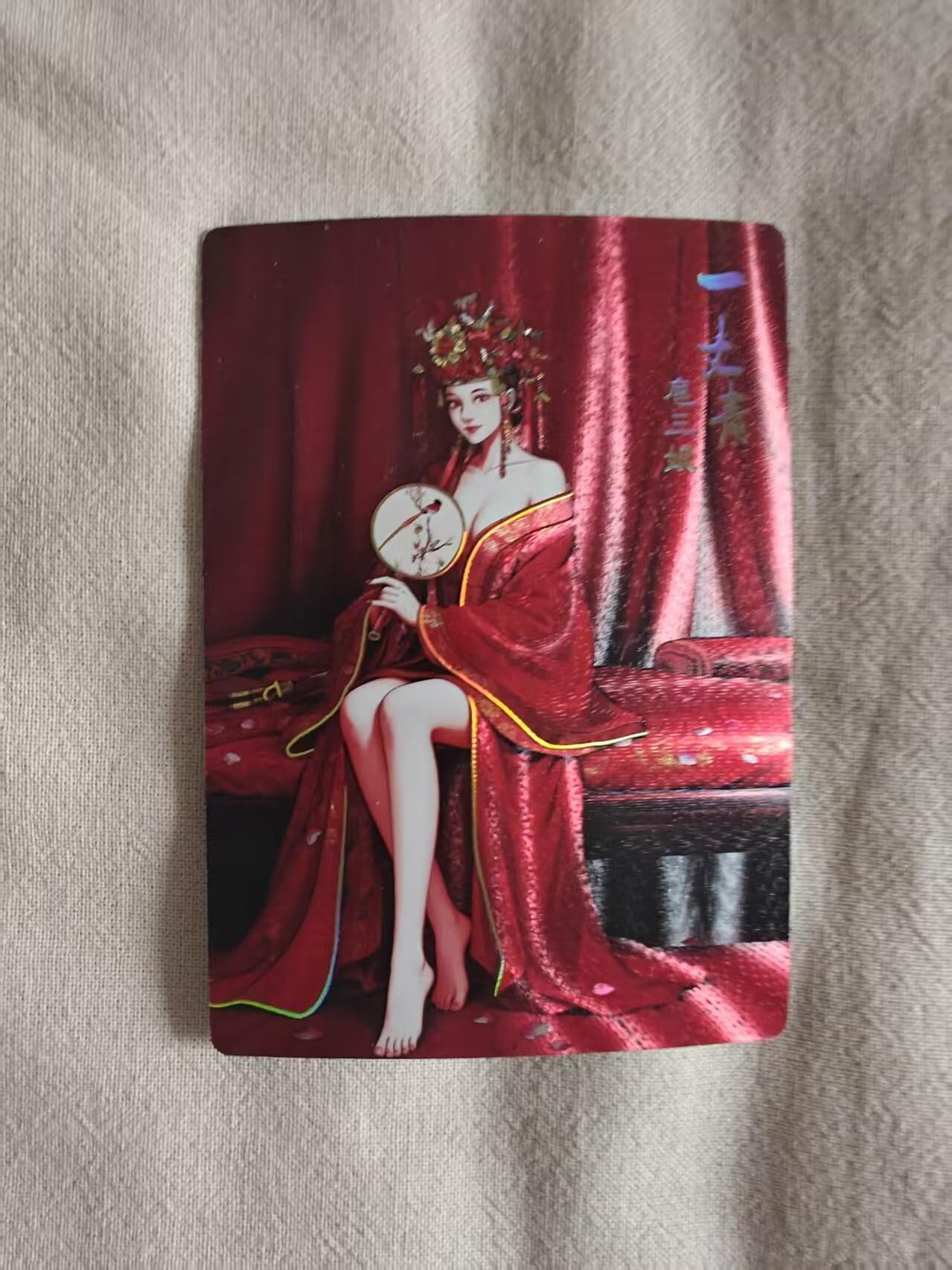 龙虎卡牌-八一场（满200元包邮，无佣金，每周六结拍，欢迎送拍）