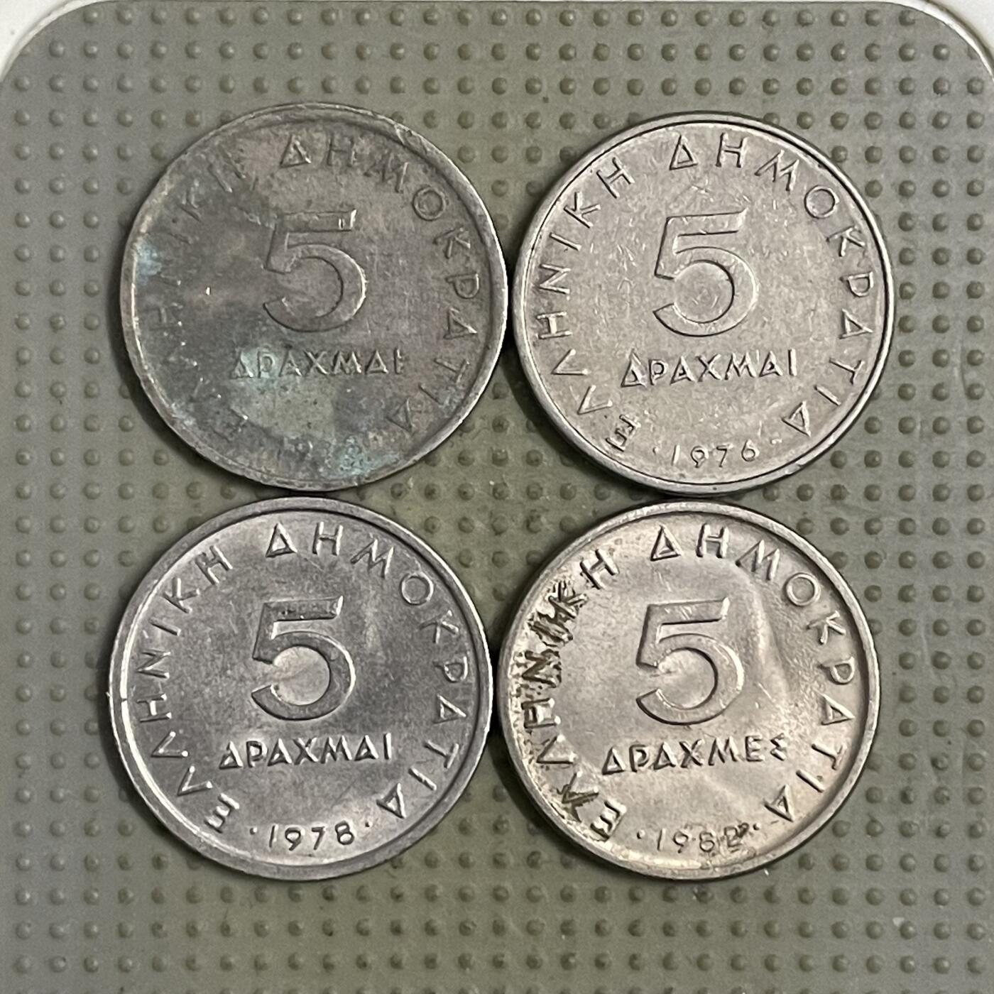 2026年第41场各国散币拍卖（总第191场） 希腊5德拉克马4枚