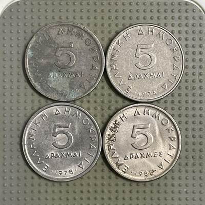 2026年第41场各国散币拍卖（总第191场） - 希腊5德拉克马4枚