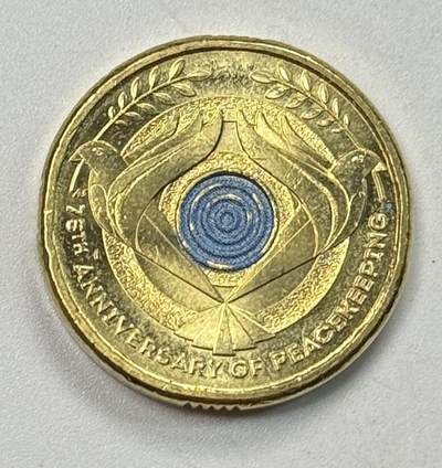 S&S Numismatic世界钱币-拍卖 第124期  - 澳大利亚2022年 维和部队75周年 2澳元纪念币