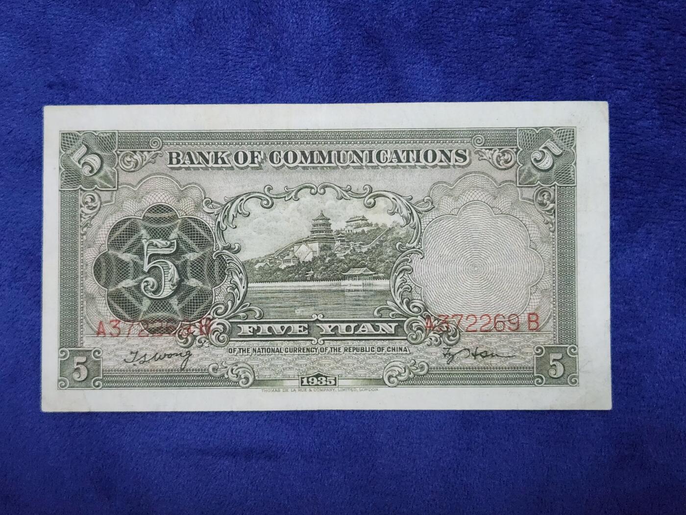 3月29号晚上8点 外国纸币自动截拍第48场