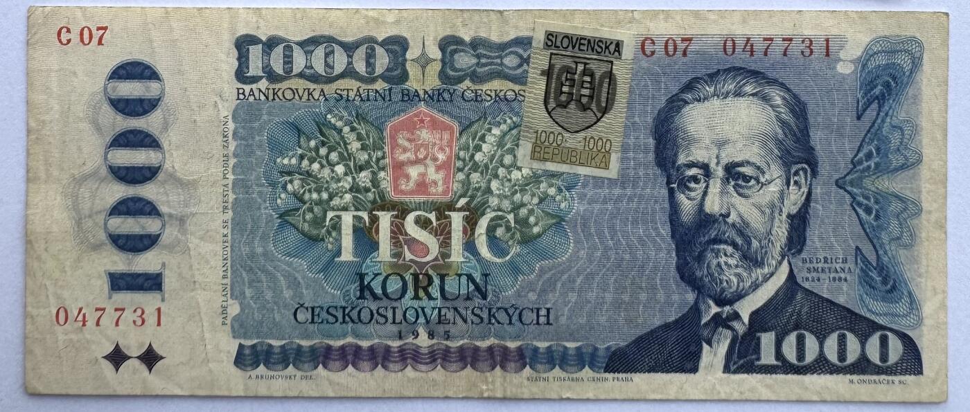 2026第6场（总第233期）：精品外钞、塑料钞靓号场  贴票币 捷克斯洛伐克1985年版1000克朗（品如图）