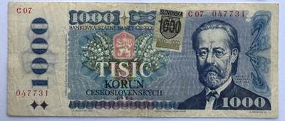 2026第6场（总第233期）：精品外钞、塑料钞靓号场  - 贴票币 捷克斯洛伐克1985年版1000克朗（品如图）