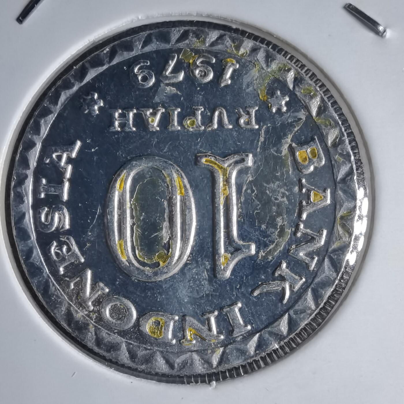 沼泽如烟--第1040场 印度尼西亚1979年10卢比