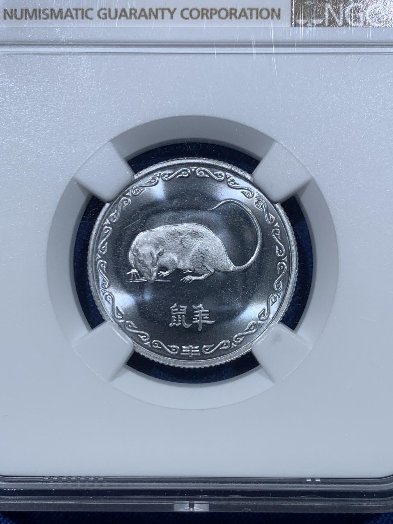 《竞宝斋》第476场 周日，周一 2场连拍 （全场包邮）欢迎送拍 NGC PF67CAMEO 中国 1984年 精制纪念章 生肖铝鼠章