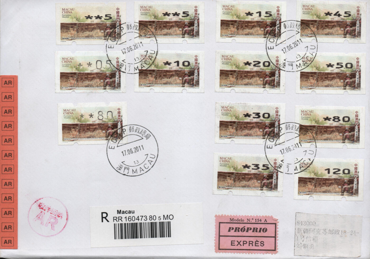 2026年04月04日19:30海外、大陆、澳门、香港邮政精品首日实寄封拍卖专场