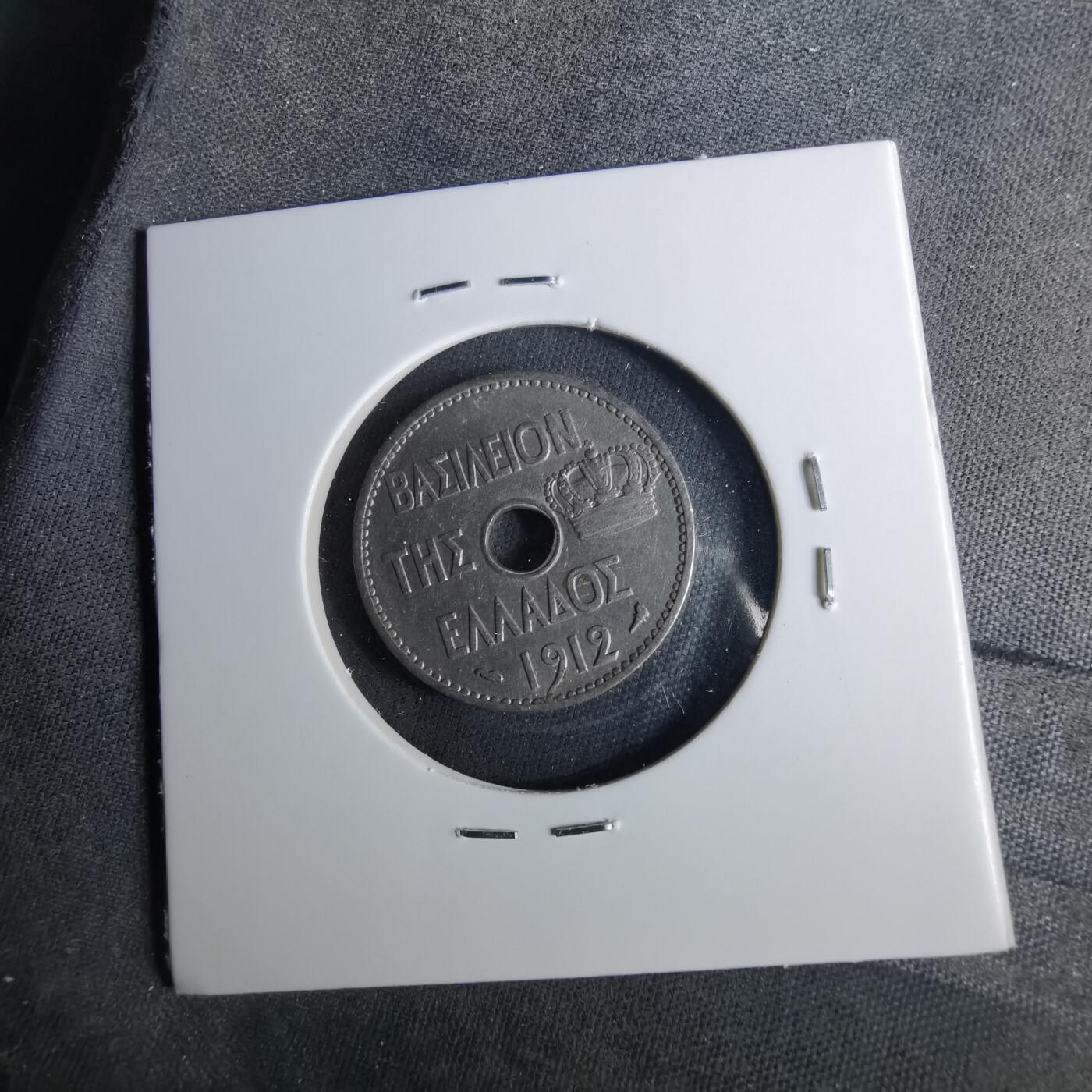 沼泽如烟--第1039场 希腊1912年10雷普塔