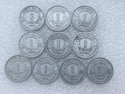 第一海外回流一元起拍收藏 散集专场  第310期 - 法国1法郎铝币 10枚