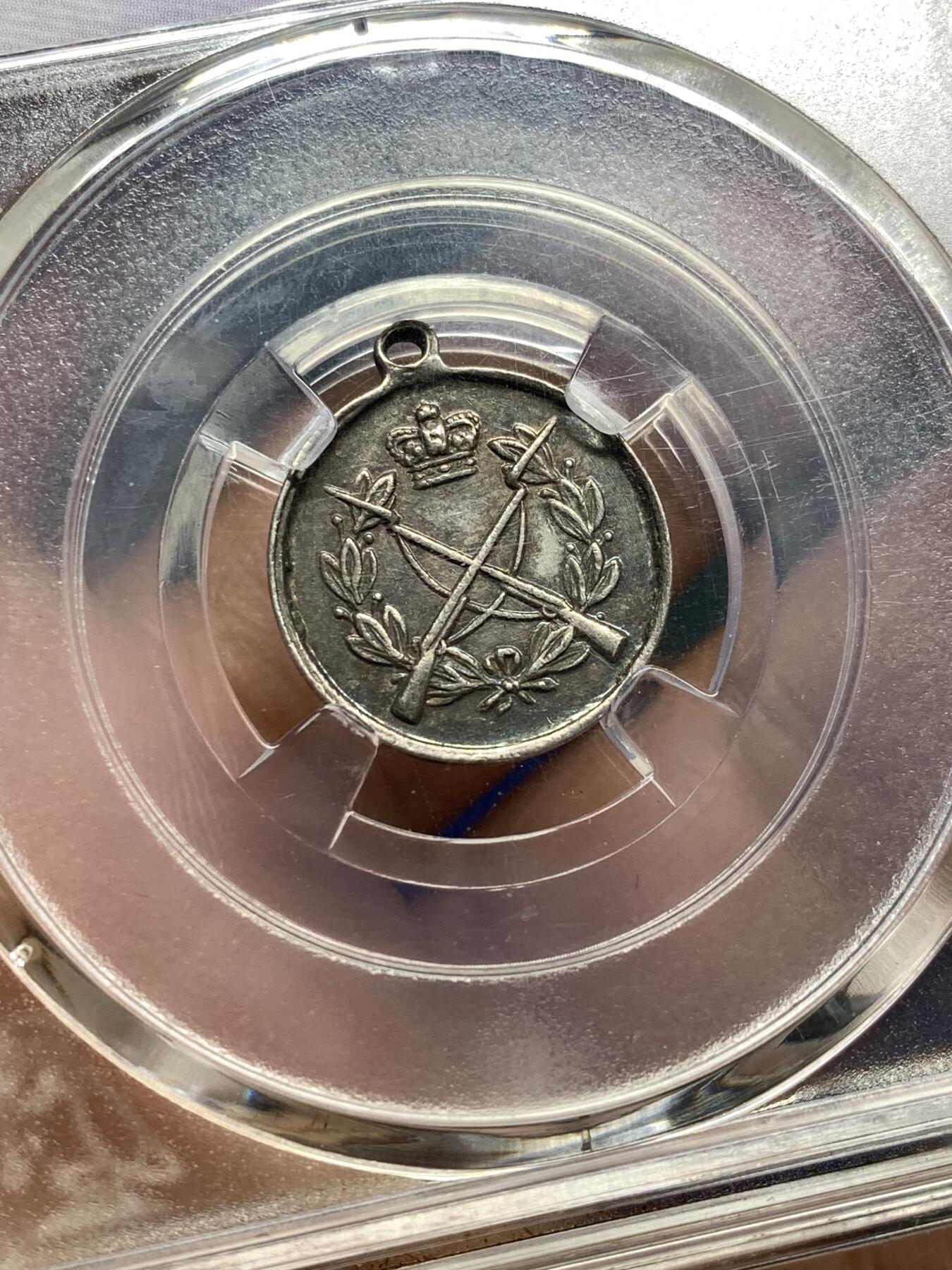 《竞宝斋》第476场 周日，周一 2场连拍 （全场包邮）欢迎送拍 众诚祥评 AU55 1910年前后英国童军总会领袖成立迷你银质勋章，正面：三种不同时期的贝登堡男爵头像（巴登堡将军公报法国）哨子、百合花。背面：皇冠、花蔌、交叉步枪。少见品种！