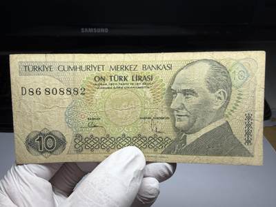 2026年集古藏今外币拍卖第三期-第10场—（总第320拍-纸币专场），本期拍完结算一次，发货时间2-3天，休息几天后继续新的一期拍卖。 - 1970年土耳其10里拉