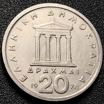 泉币菌-第218场-拍品多 请提前出价 - 1978年 希腊20德拉克马硬币 雅典神庙 29mm 