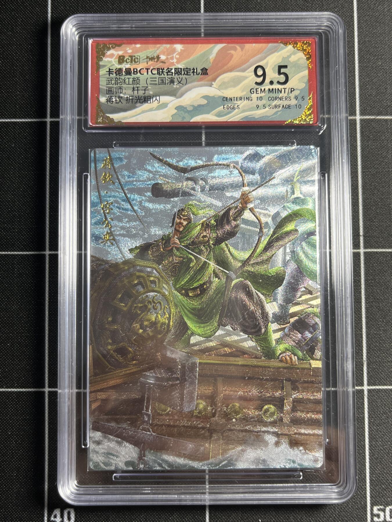 欢迎送拍、零成本上架，释放现金流，合理分配上拍卡品