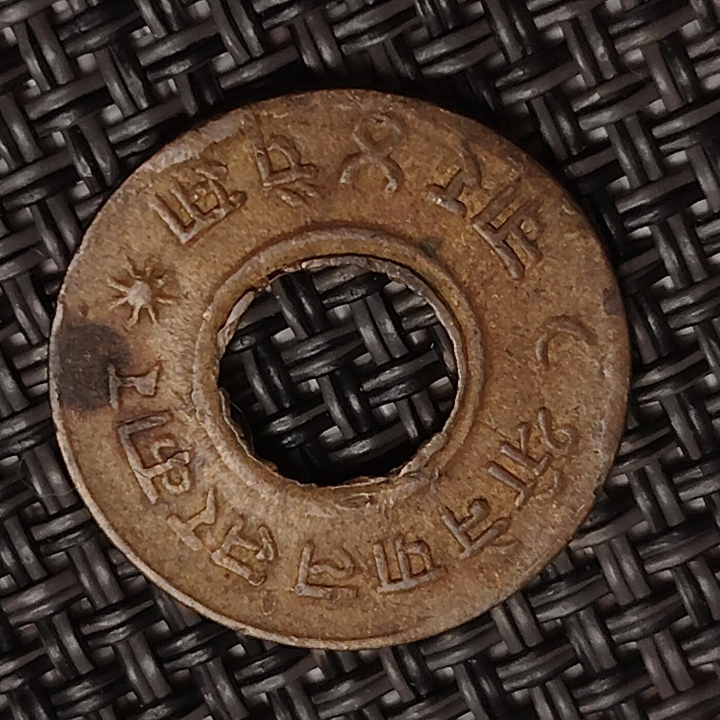 布加迪🐬～世界钱币(上海)🌾第 285 期 /  各国套币和散币