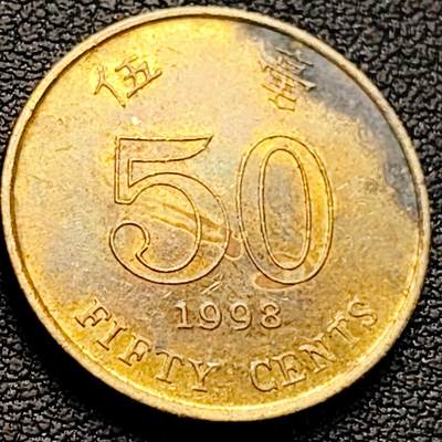 泉币菌-第218场-拍品多 请提前出价 - 1998年 紫荆花 香港5毫 直径23mm  纪念币铜钱