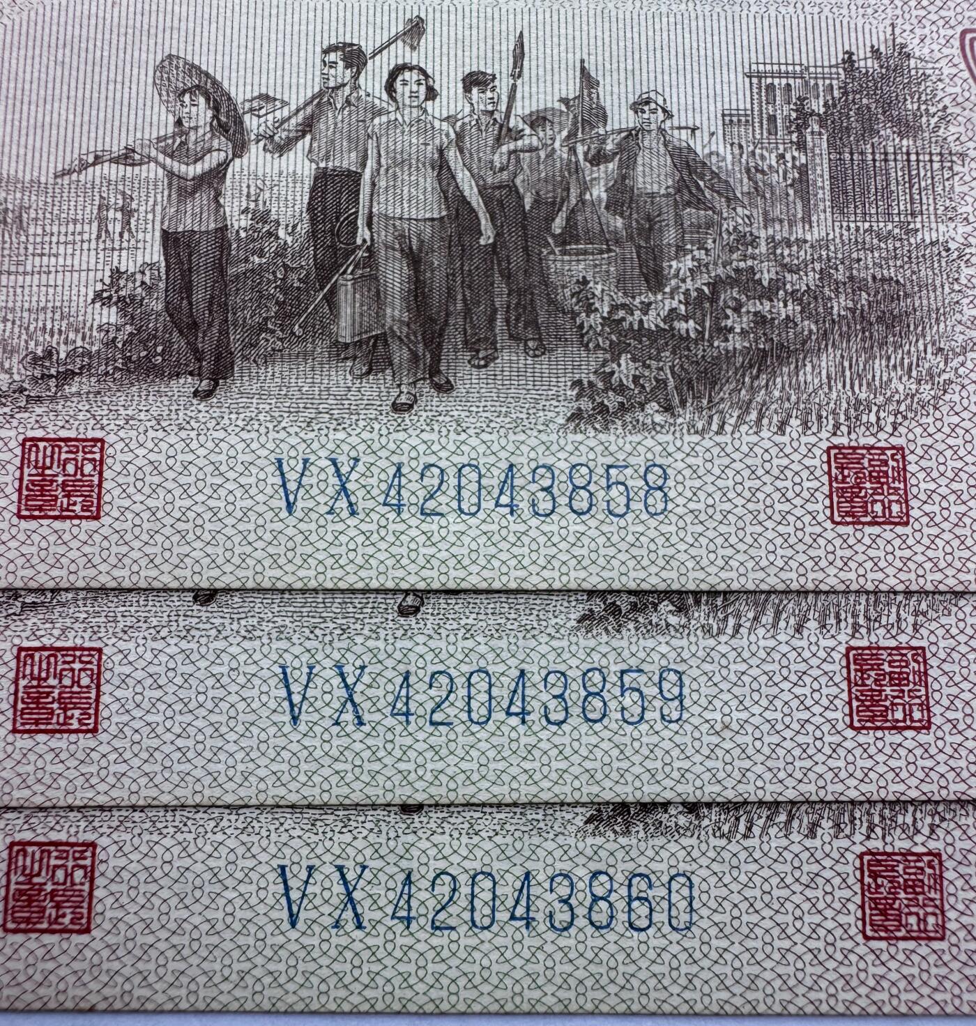 2026第6场（总第233期）：精品测试钞、外钞综合场 