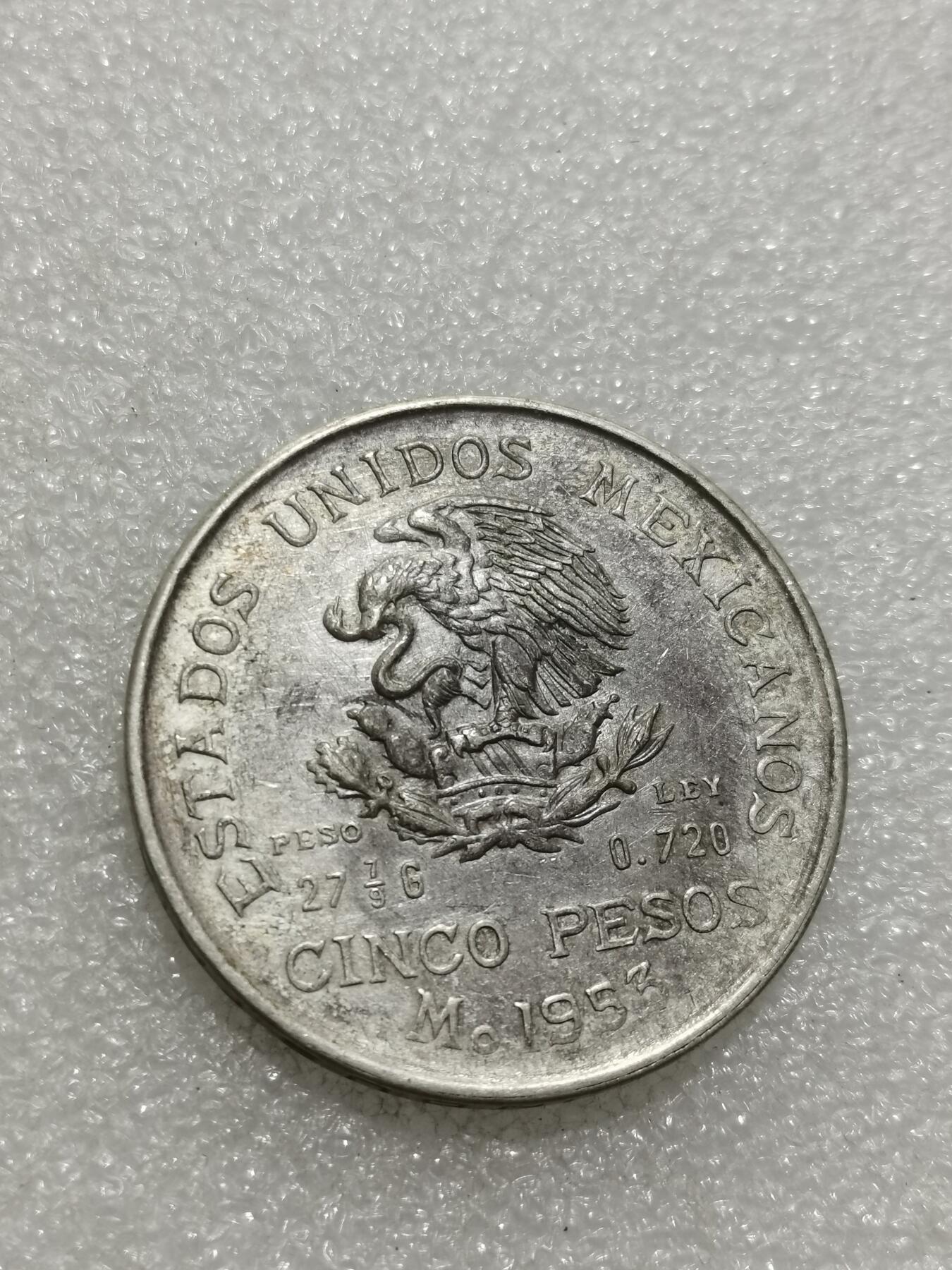 天下钱庄专场欢迎参拍 墨西哥伊达尔戈银币