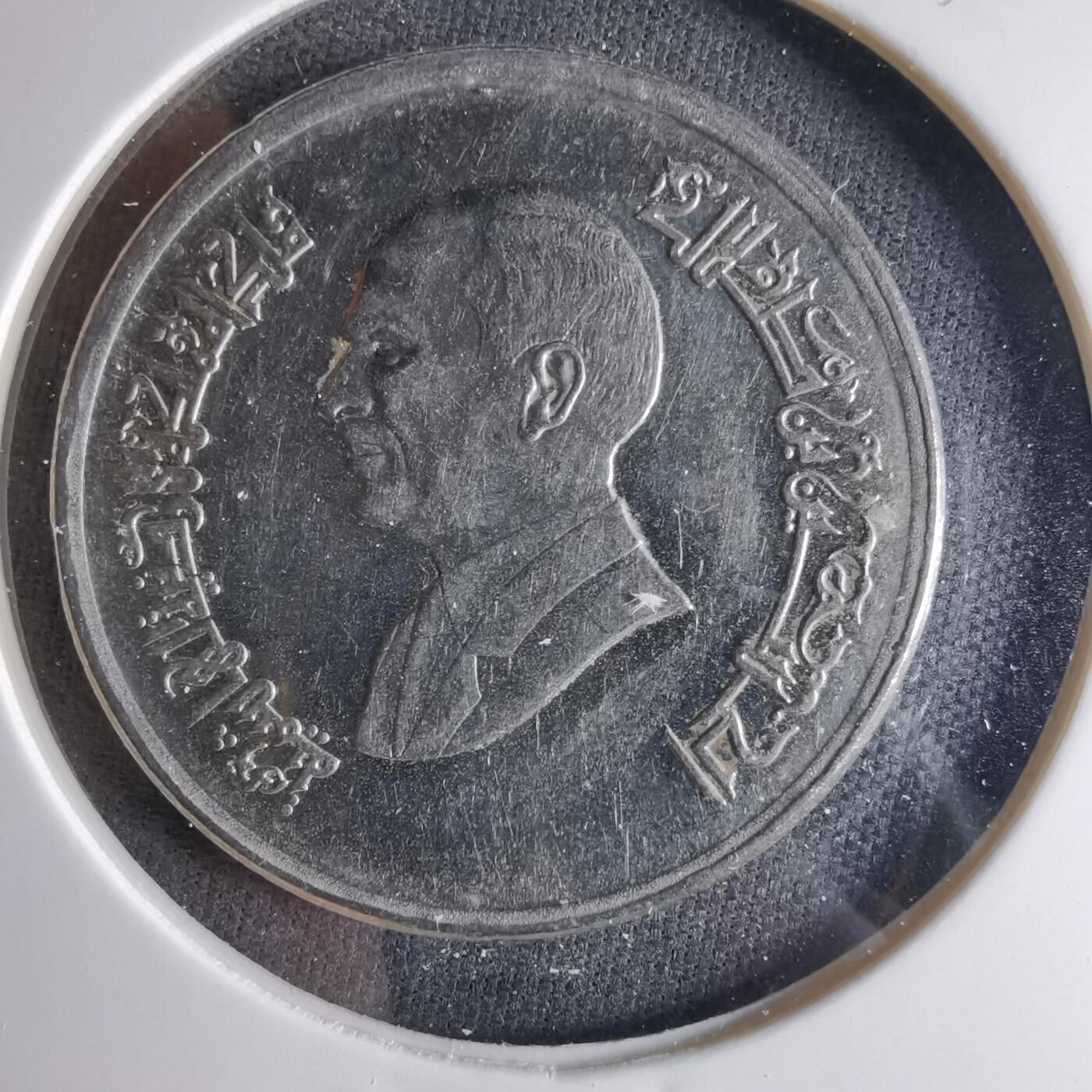 沼泽如烟--第1039场 约旦