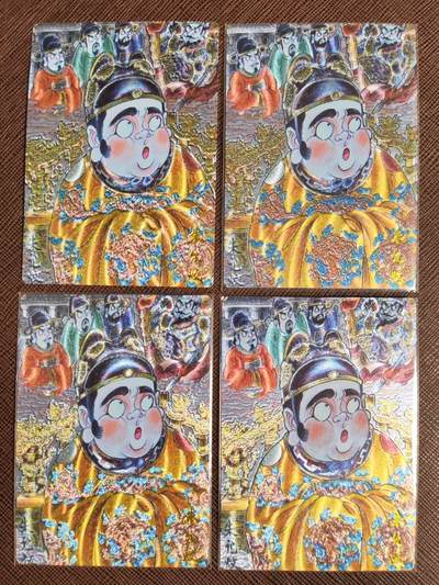 阳大大卡牌拍卖第107期（持续收拍品，周五晚上九点截拍，进群福利早知道） - 【裸卡】卡德曼 武韵红颜 山丘 大明皇帝朱允炆 四宫