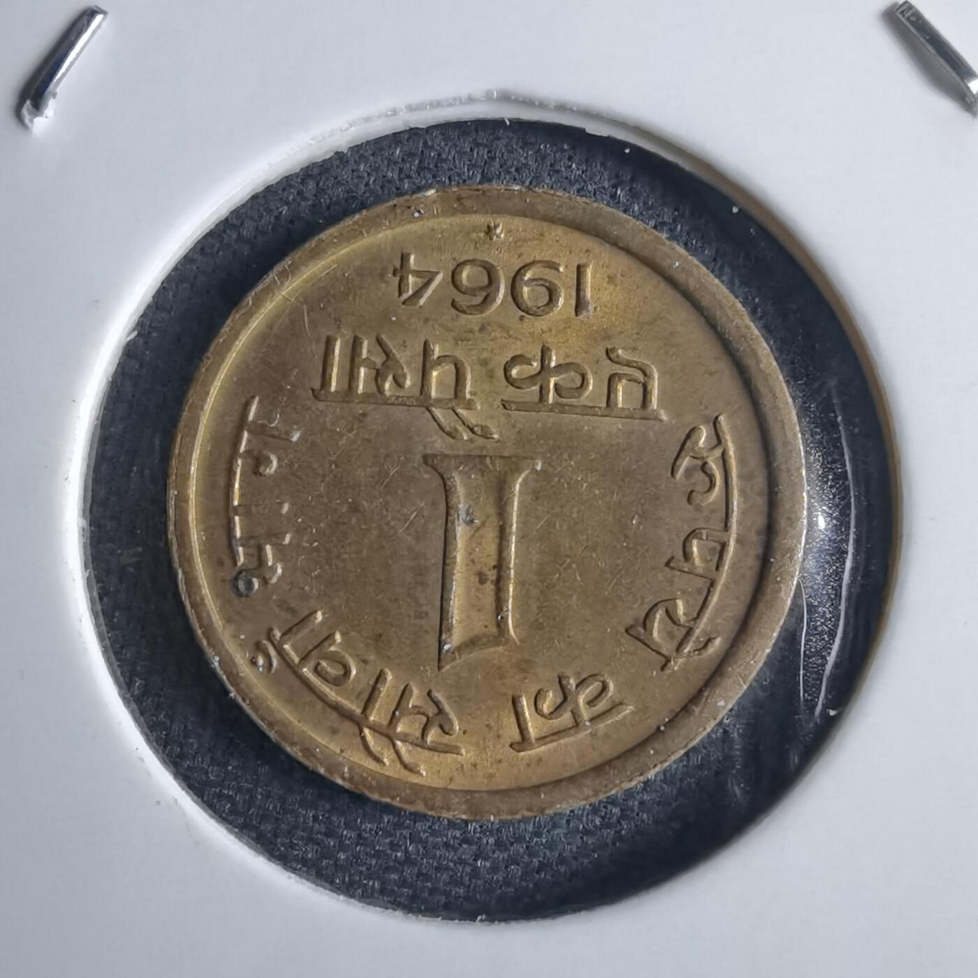 沼泽如烟--第1040场 印度1964年1派沙