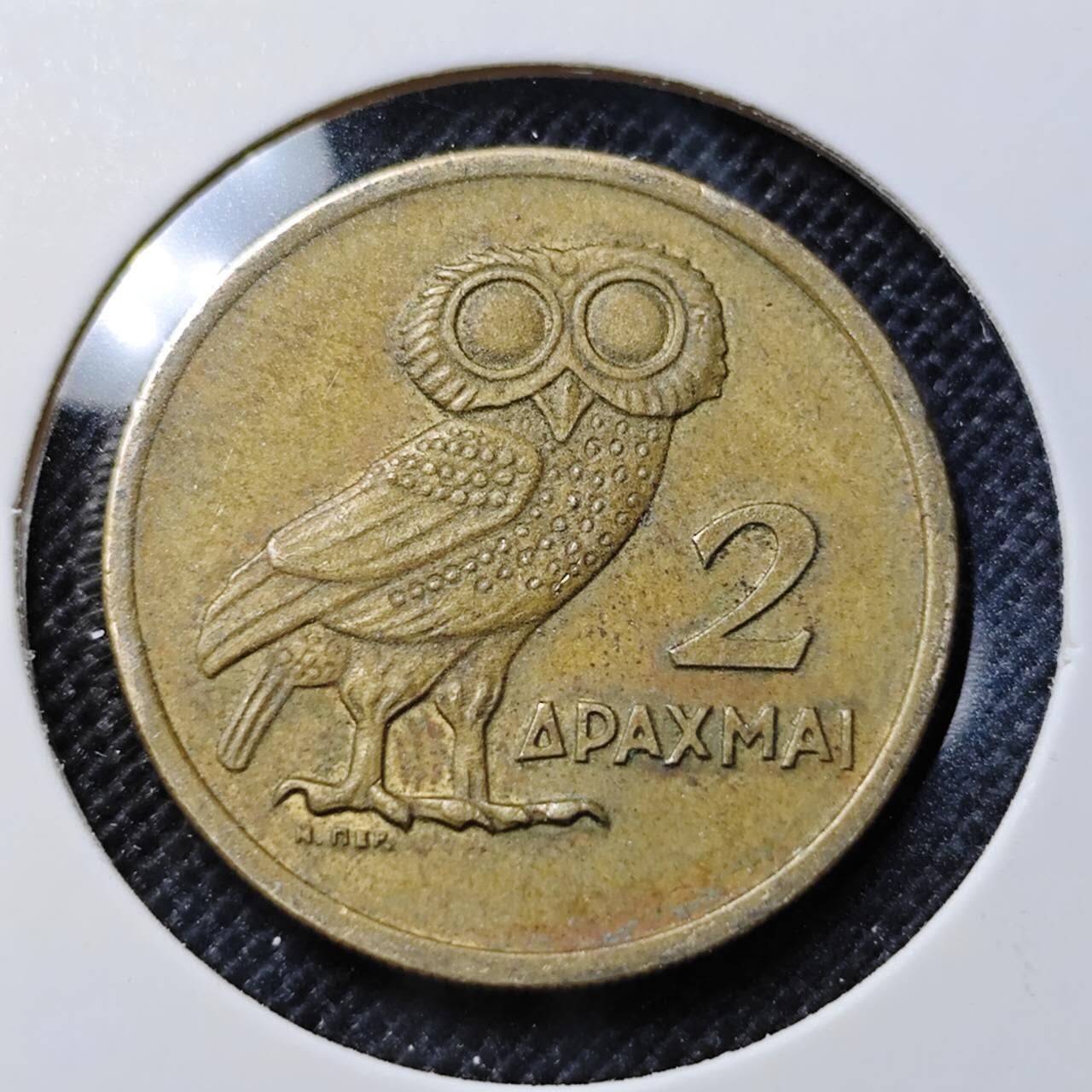 KK钱币收藏小铺  第412期 2月预留时间 周末发货 1973希腊2德拉克马 猫头鹰