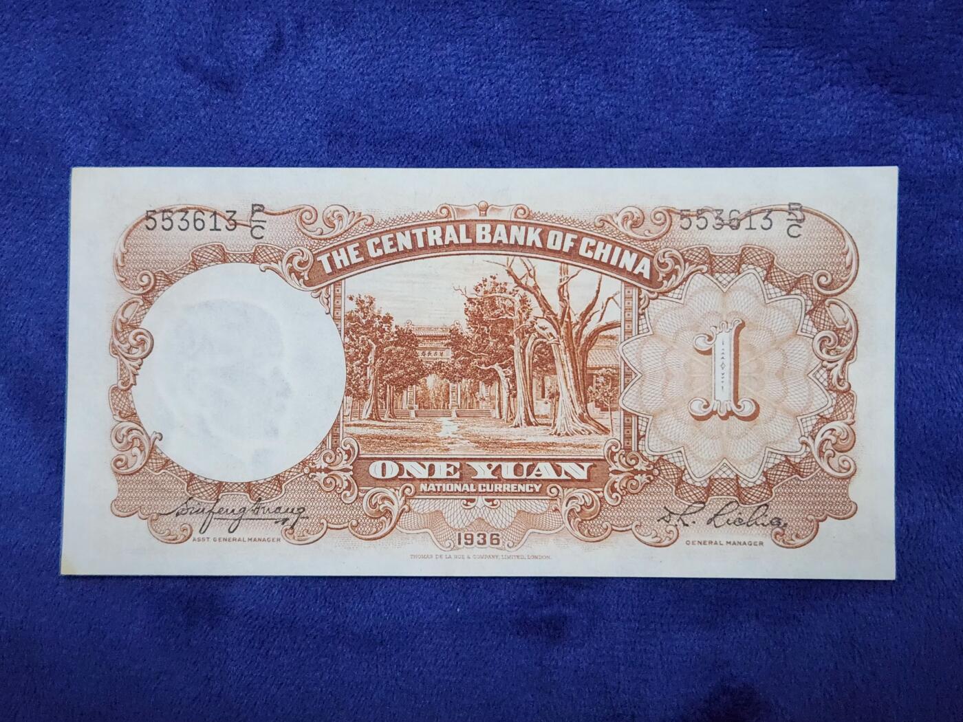 3月29号晚上8点 外国纸币自动截拍第48场