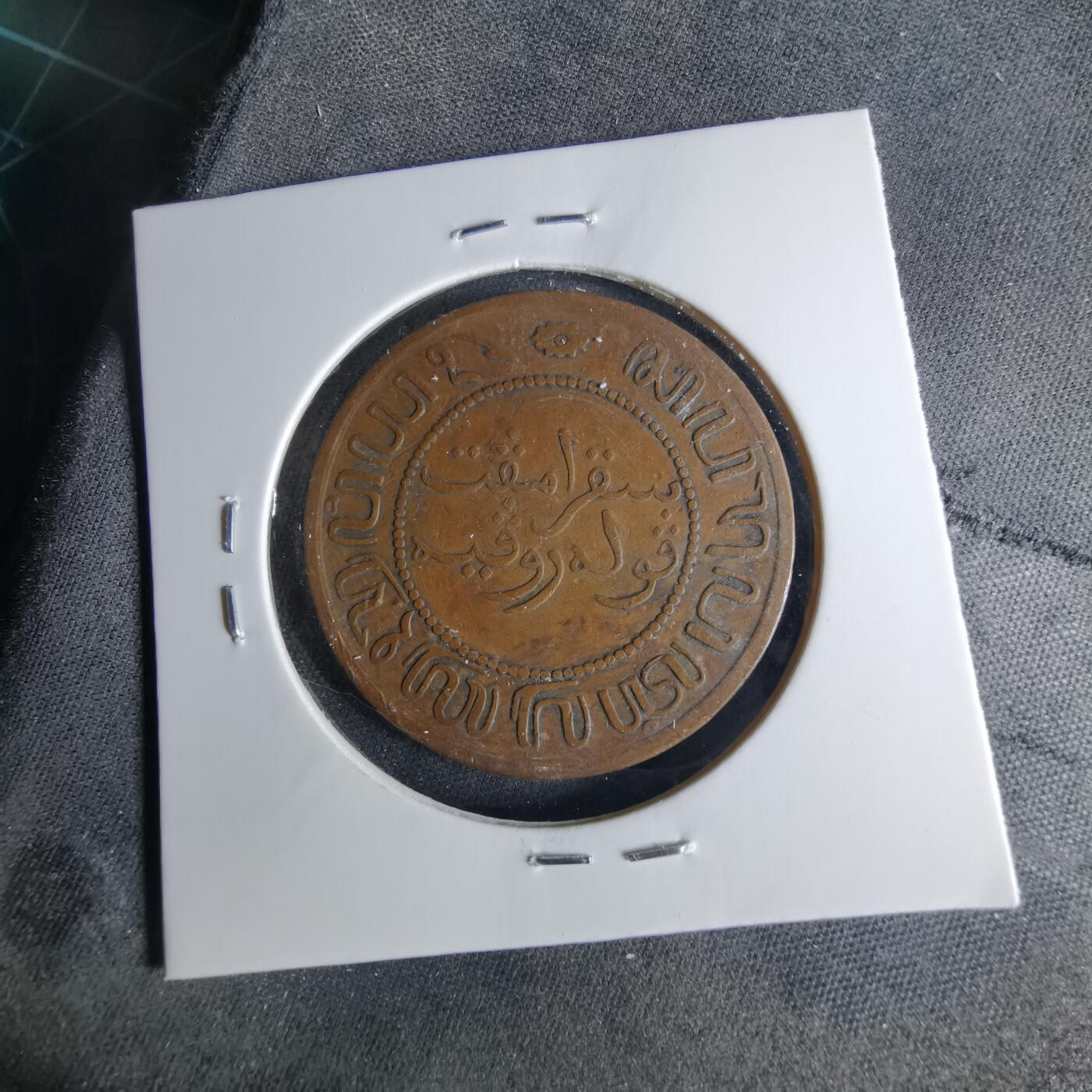 沼泽如烟--第1039场