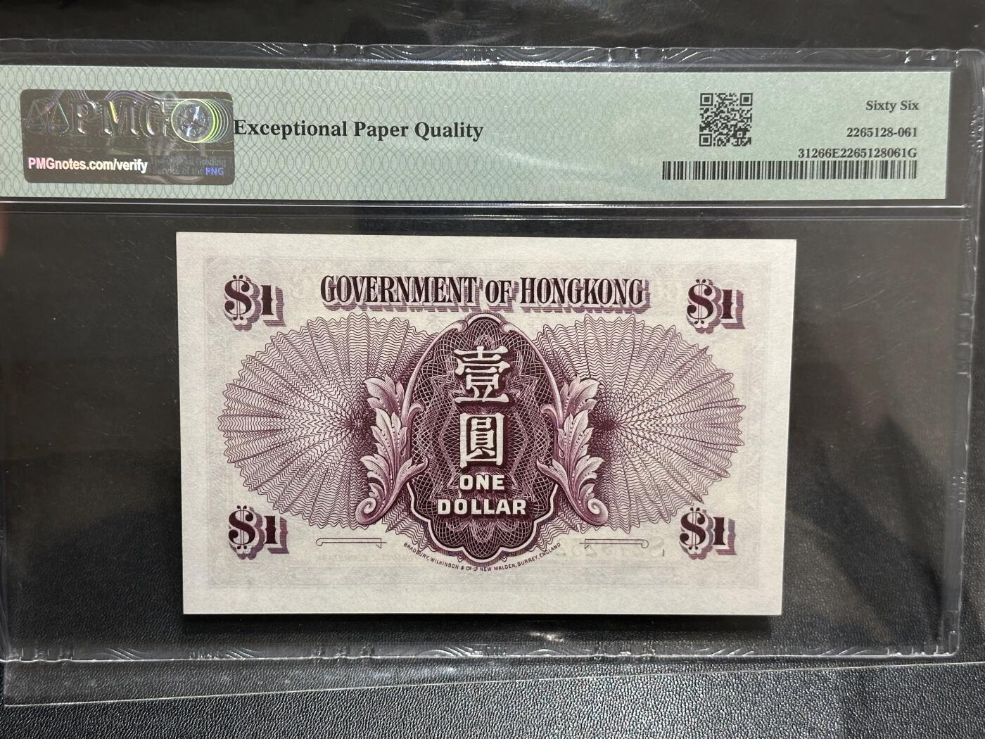 《外钞收藏家》第六百二十二期（精品场）（长期征集拍品、欢迎藏友们联系合作）