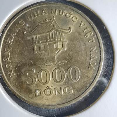 沼泽如烟--第1039场 - 越南2003年5000盾