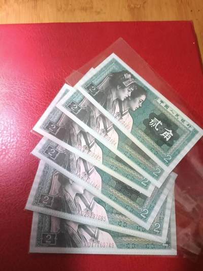 80两角纸币 - 80两角纸币