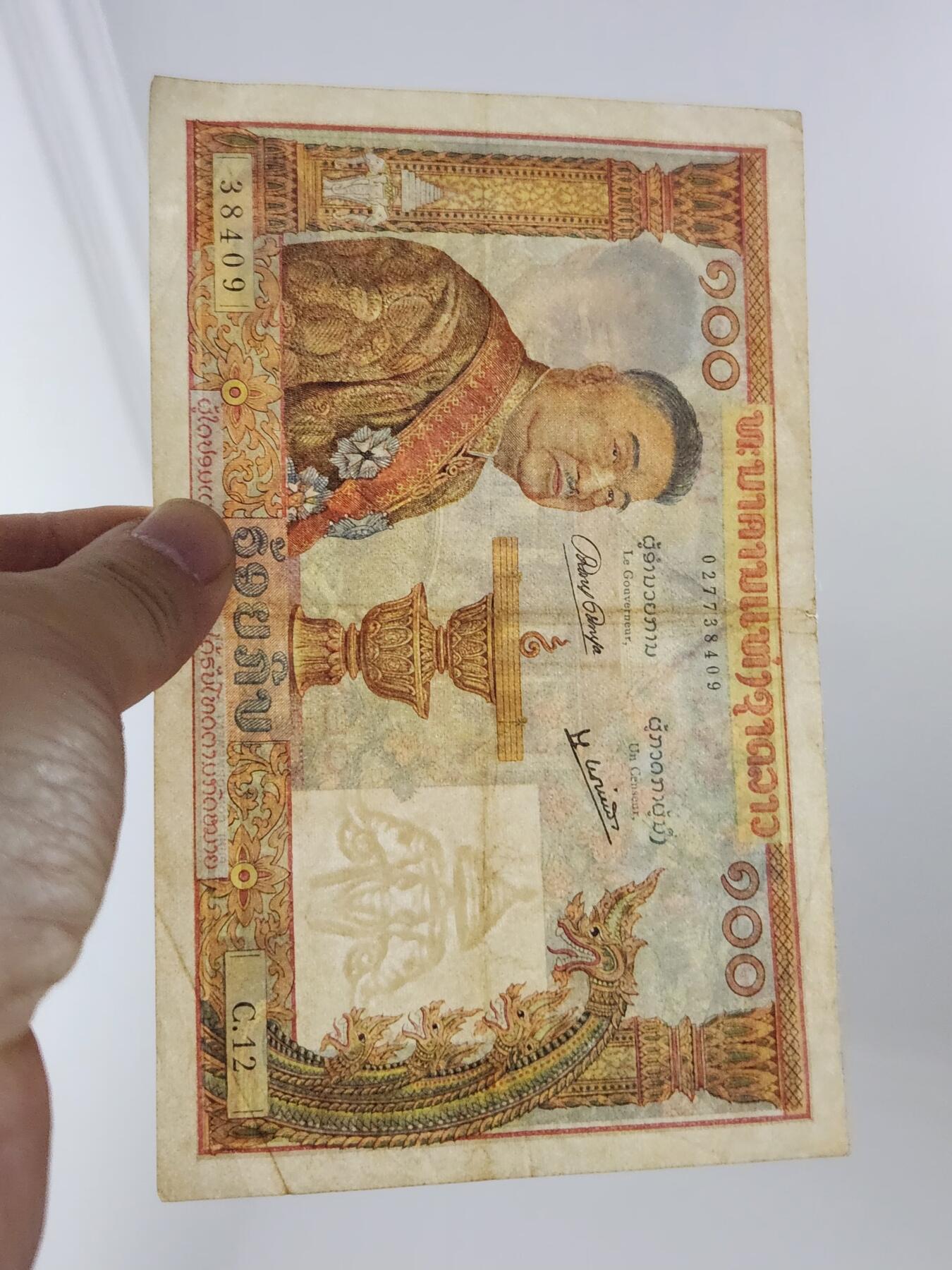 3月29号晚上8点 外国纸币自动截拍第48场 猪哥美品