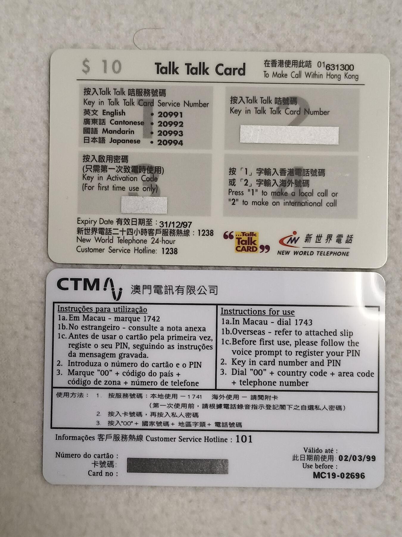 易卡拍卖第87期 洒向人间都是福，小平世人感谢您！（邓小平伟人题材）。澳门电讯电话卡，带册，全新卡。品相如图所示！