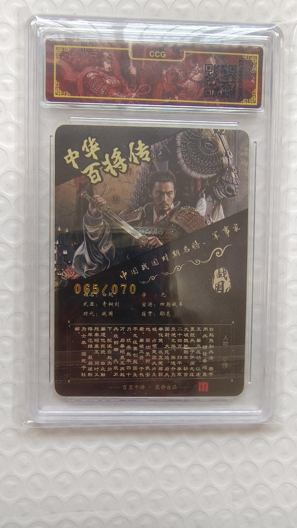 龙虎卡牌-八一场（满200元包邮，无佣金，每周六结拍，欢迎送拍）