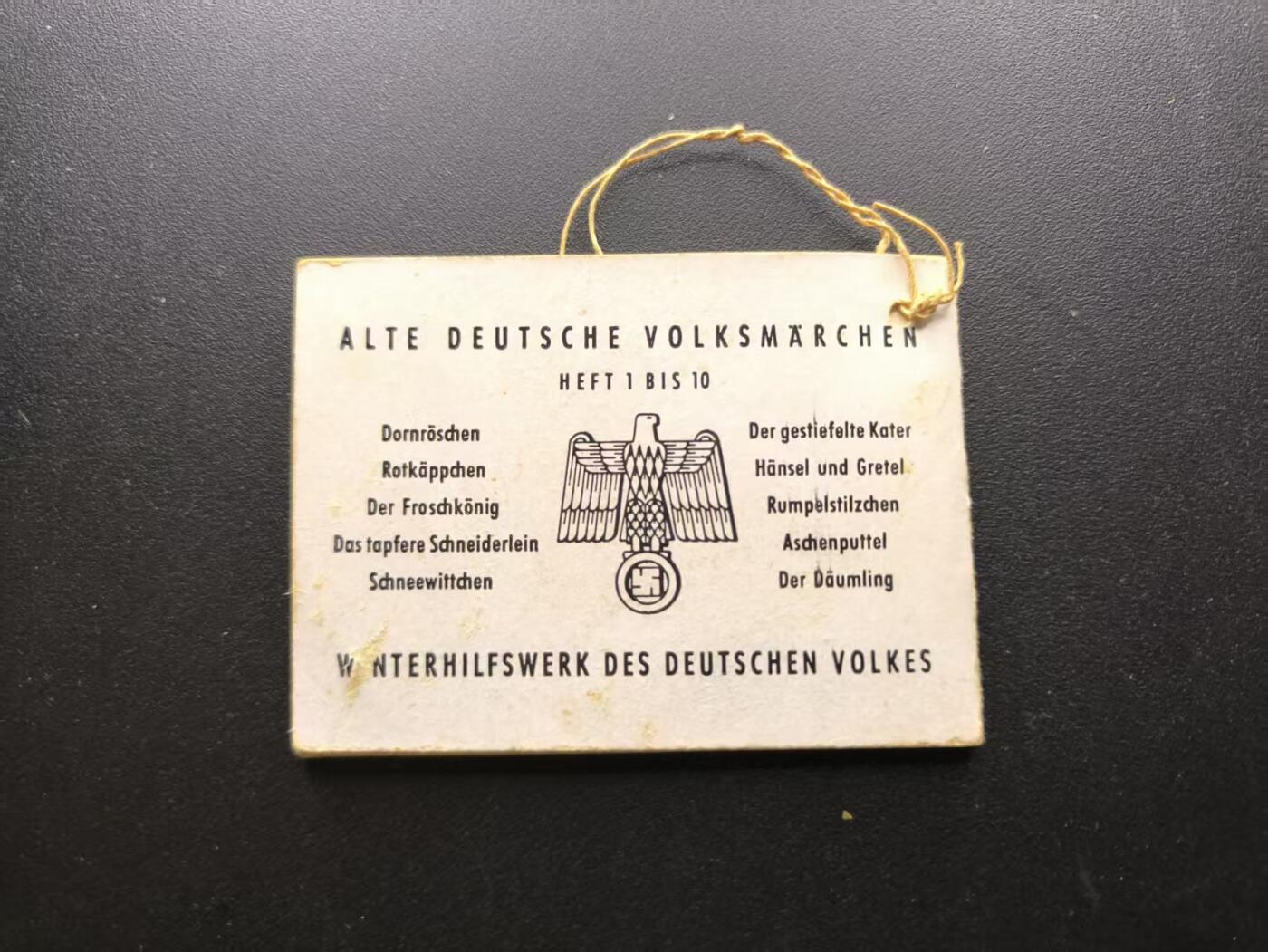 云宸嘉赏-勋臻文献佳藏优品精选场次（低佣 转发佣金红包） 德意志第三帝国袖珍版德国民间童话小书-《勇敢的小裁缝》 