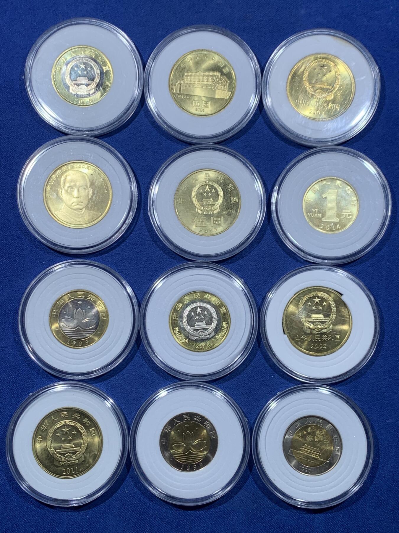 《竞宝斋》第476场 周日，周一 2场连拍 （全场包邮）欢迎送拍 12枚一组 各类现代纪念币 细节见图