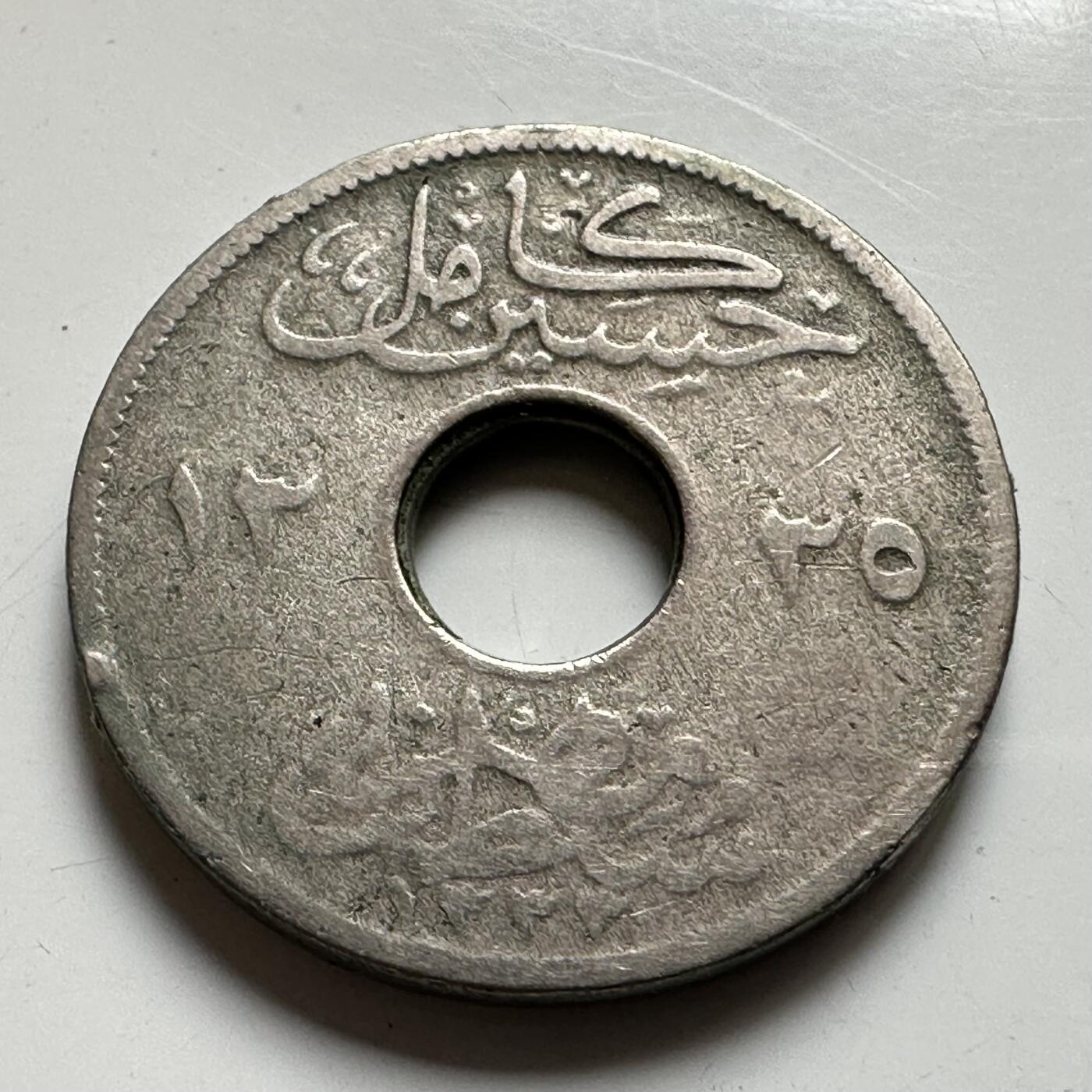 🌹外币初藏🌹🐯2026年第35场   每周二四六晚8️⃣点 接代拍