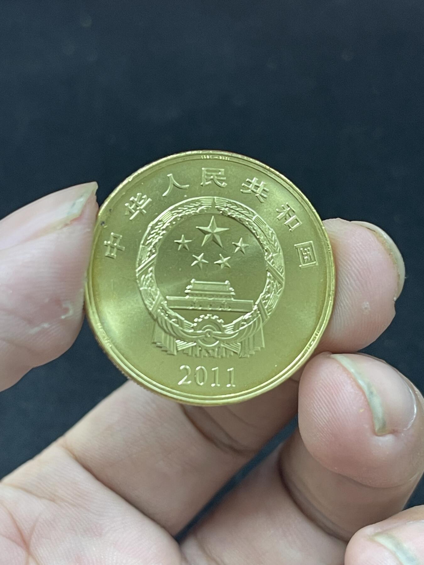 限时免佣！春季钱币邮票杂项专场拍卖-第二期 建党90周年纪念币 康银阁封装 5#