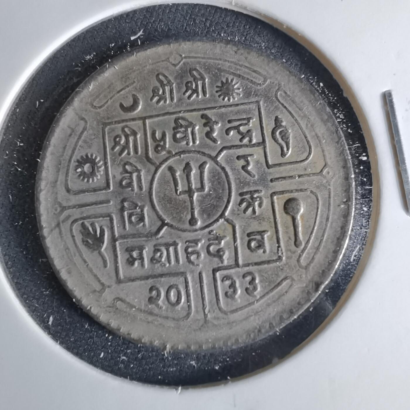 沼泽如烟--第1039场 尼泊尔