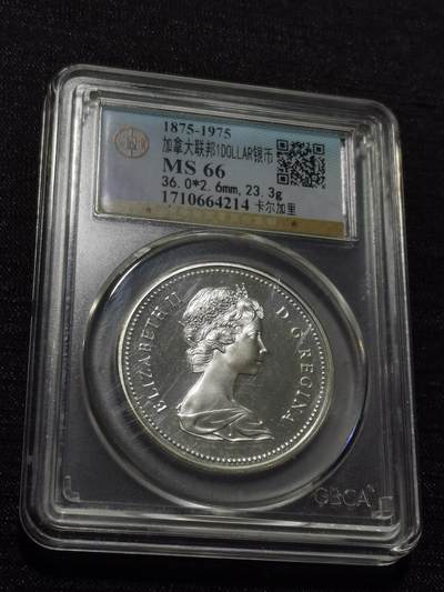 天下钱庄专场欢迎参拍 - 加拿大1加元银币